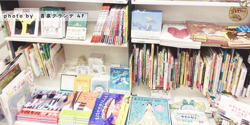 売場