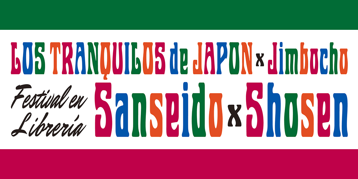 LOS TRANQUILOS de JAPON