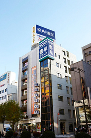 書泉
