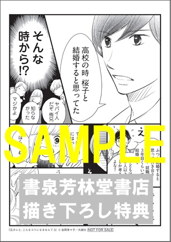 ホワイト系まとめ買いでお得 元カレと こんなコトになるなんて 1 3巻 他57冊 少女漫画 漫画ホワイト系 7 476 Www Tecnologia Usfx Bo