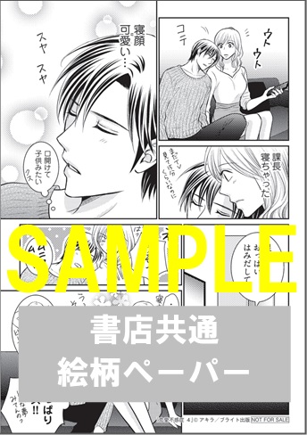 恋愛 不感 症 最新 話 恋愛不感症ネタバレ119話 花岡と課長の中を疑ってしまう朱理は Www Dfe Millenium Inf Br 恋愛 不感 症 最新 話 恋愛不感症ネタバレ119話 花岡と課長の中を疑ってしまう朱理は Www Dfe Millenium Inf Br