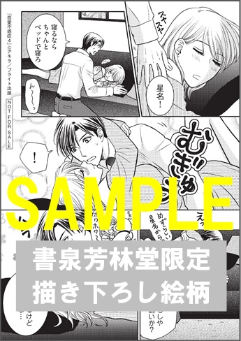 恋愛 不感 症 最新 話 恋愛不感症ネタバレ119話 花岡と課長の中を疑ってしまう朱理は Www Dfe Millenium Inf Br 恋愛 不感 症 最新 話 恋愛不感症ネタバレ119話 花岡と課長の中を疑ってしまう朱理は Www Dfe Millenium Inf Br