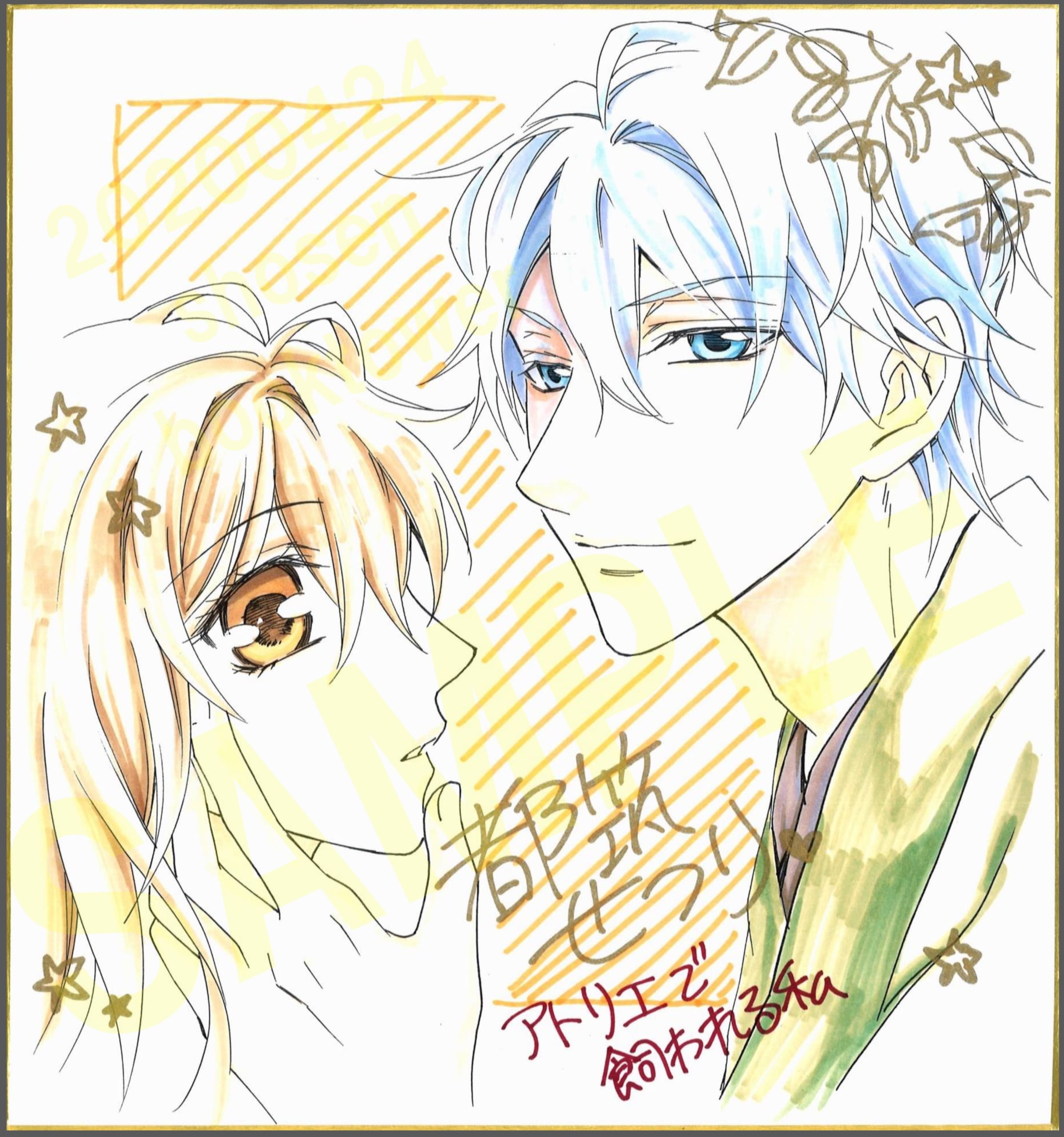 ラブコフレ4月 恋愛不感症 4 アトリエで飼われる私 2 同時発売フェア 書泉 神保町 秋葉原 ラブコフレ4月 恋愛不感症 4 アトリエで飼われる私 2 同時発売フェア 書泉 神保町 秋葉原