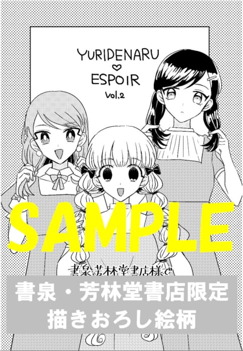 ぽえす ぽえす