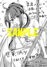 は 先輩 いて か パンツ ます