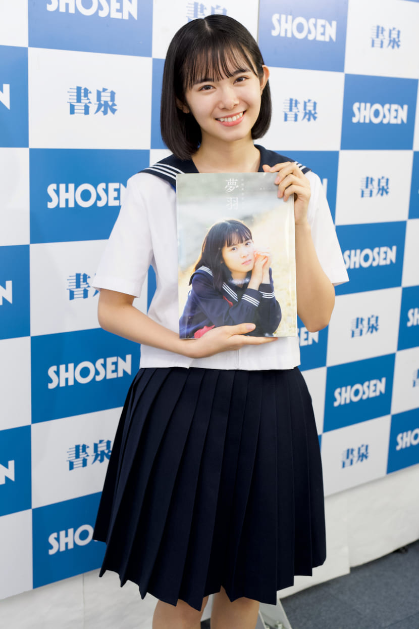 Beyooooonds 山﨑夢羽写真集 夢羽 発売記念 山﨑夢羽さんお話し会 神保町 書泉 神保町 秋葉原