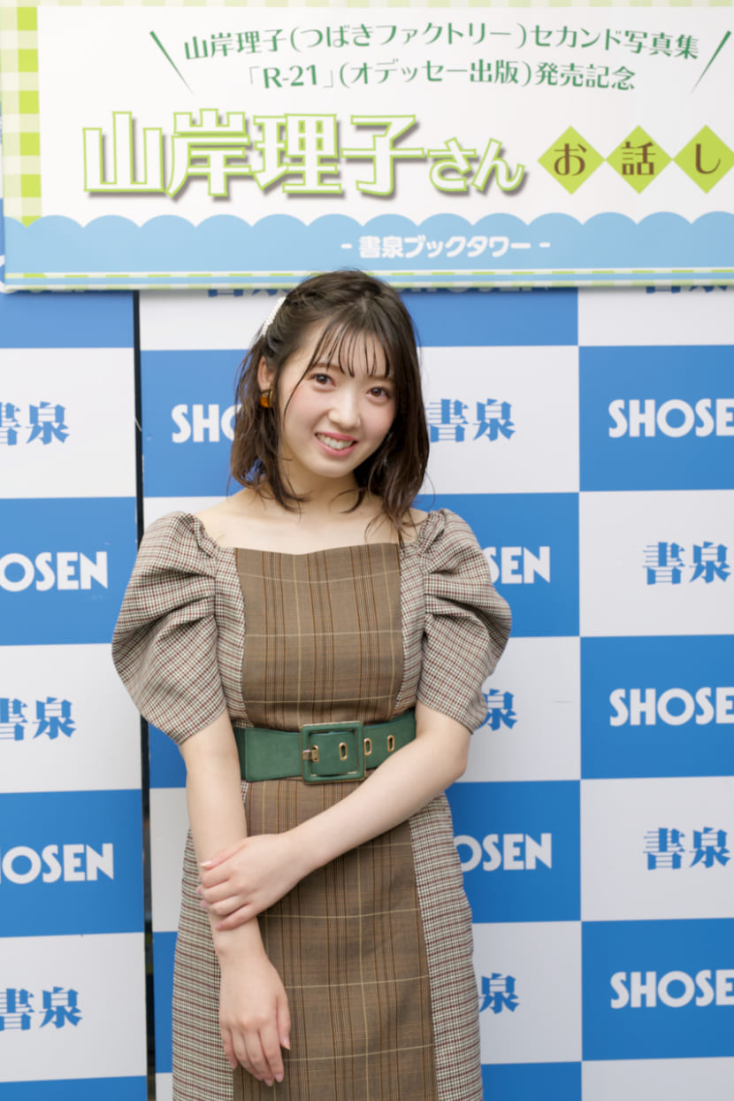 山岸理子 つばきファクトリー セカンド写真集 R 21 発売記念 山岸理子さんお話し会 秋葉原 書泉 神保町 秋葉原