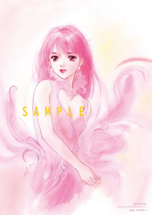 限定柄イラストシート特典つき 高田明美画集 Angel Touch 書泉 神保町 秋葉原