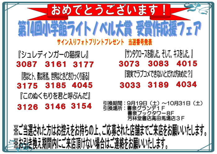 キス した を サンタクロース した を 殺 そして