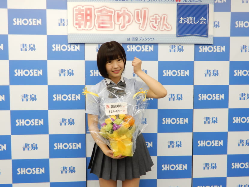 Cream クリーム 10月号 メディアックス 発売記念 朝倉ゆりさんお渡し会 秋葉原 書泉 神保町 秋葉原