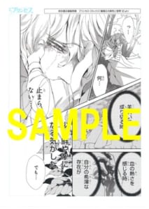 薔薇王の葬列 第14巻発売記念フェア 書泉 神保町 秋葉原