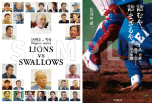 特典ポストカード