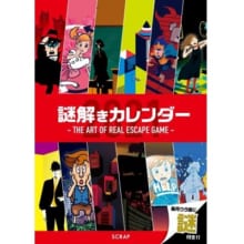 ボードゲーム フェア イベント等の予定 書泉 神保町 秋葉原