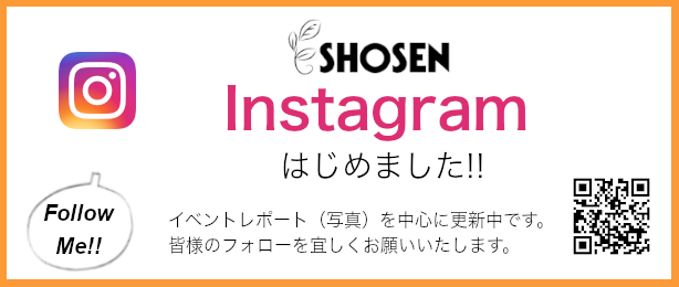 書泉公式instagram インスタグラム でイベントレポート開始 書泉 神保町 秋葉原 書泉公式instagram インスタグラム でイベントレポート開始 書泉 神保町 秋葉原