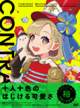 コミック ラノベイベント 作家や漫画家サイン会等 書泉 神保町 秋葉原 コミック ラノベイベント 作家や漫画家サイン会等 書泉 神保町 秋葉原