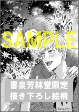 コミック ラノベイベント 作家や漫画家サイン会等 書泉 神保町 秋葉原