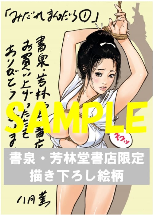 因習