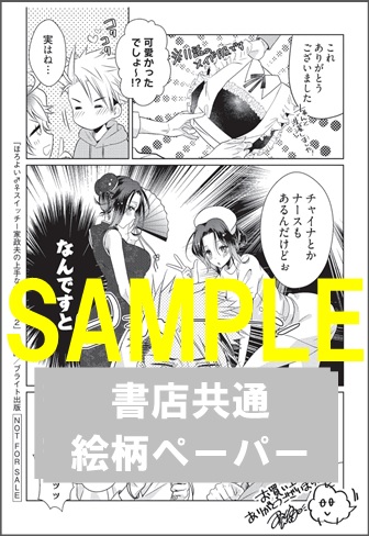 ラブコフレマジック 2月4タイトル同時発売記念 色紙が当たるフェア 書泉 神保町 秋葉原 ラブコフレマジック 2月4タイトル同時発売記念 色紙が当たるフェア 書泉 神保町 秋葉原