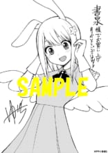 コミック ラノベイベント 作家や漫画家サイン会等 書泉 神保町 秋葉原