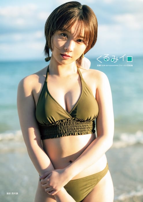 高瀬くるみ Beyooooonds ファースト写真集 くるみイロ 発売決定 特典付 書泉 神保町 秋葉原 高瀬くるみ Beyooooonds ファースト写真集 くるみイロ 発売決定 特典付 書泉 神保町 秋葉原