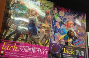 Frame Lack画集 超速作画術 発売記念展示 コーナー 新刊ご購入特典あり 書泉 神保町 秋葉原