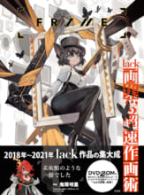 コミック ラノベイベント 作家や漫画家サイン会等 書泉 神保町 秋葉原 コミック ラノベイベント 作家や漫画家サイン会等 書泉 神保町 秋葉原