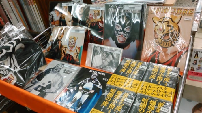 Depomart Presents 黄金の虎 暗闇の虎 グッズフェア 書泉 神保町 秋葉原 Depomart Presents 黄金の虎 暗闇の虎 グッズフェア 書泉 神保町 秋葉原