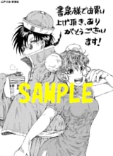 コミック ラノベイベント 作家や漫画家サイン会等 書泉 神保町 秋葉原