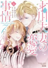 コミック ラノベイベント 作家や漫画家サイン会等 書泉 神保町 秋葉原 コミック ラノベイベント 作家や漫画家サイン会等 書泉 神保町 秋葉原
