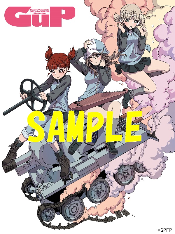 限定イラストカード 山下しゅんやの ガールズ パンツァー イラストレーション 書泉 神保町 秋葉原 限定イラストカード 山下しゅんやの ガールズ パンツァー イラストレーション 書泉 神保町 秋葉原