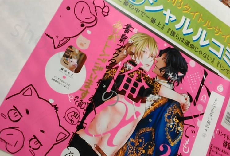 当選番号発表 6月シャルルコミックスフェア 新刊3タイトルサイン入色校抽選プレゼント 書泉 神保町 秋葉原 当選番号発表 6月シャルルコミックスフェア 新刊3タイトルサイン入色校抽選プレゼント 書泉 神保町 秋葉原