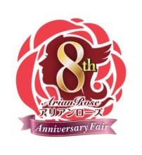 コミック ラノベイベント 作家や漫画家サイン会等 書泉 神保町 秋葉原 コミック ラノベイベント 作家や漫画家サイン会等 書泉 神保町 秋葉原