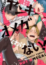 コミック ラノベイベント 作家や漫画家サイン会等 書泉 神保町 秋葉原