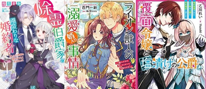 サイン本応募抽選販売 6 17 6 22まで受付 一迅社文庫アイリス6月新刊サイン本 書泉 神保町 秋葉原