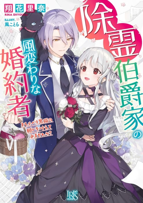 鈴木有布子 半面王子 1巻 Autographed Honey Suzuki Sugar Yufuko イラスト入りサイン本 ゴマ塩とぷりん 初版 繪簽名書 最大10 Offクーポン 1巻