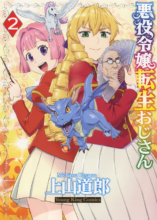 コミック ラノベイベント 作家や漫画家サイン会等 書泉 神保町 秋葉原 コミック ラノベイベント 作家や漫画家サイン会等 書泉 神保町 秋葉原