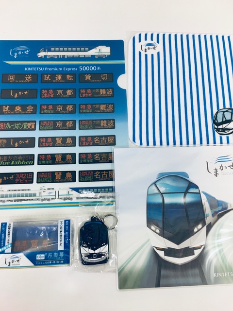 近鉄グッズマートin書泉 近鉄電車グッズフェア 書泉 神保町 秋葉原 近鉄グッズマートin書泉 近鉄電車グッズフェア 書泉 神保町 秋葉原