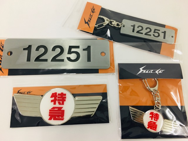 近鉄グッズマートin書泉 近鉄電車グッズフェア 書泉 神保町 秋葉原 近鉄グッズマートin書泉 近鉄電車グッズフェア 書泉 神保町 秋葉原