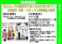 書泉 神保町 秋葉原の書店 アイドルイベントや各種バックナンバーなら