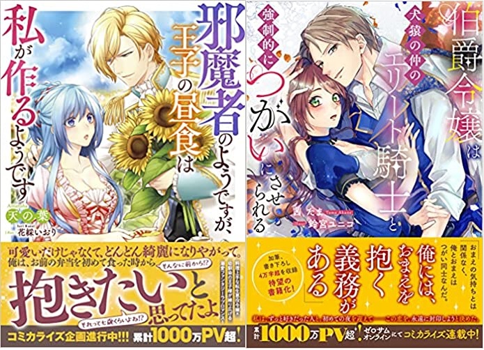 サイン本応募抽選販売 7 29 8 3まで受付 メリッサ文庫7月 メリッサ8月新刊サイン本 書泉 神保町 秋葉原 サイン本応募抽選販売 7 29 8 3まで受付 メリッサ文庫7月 メリッサ8月新刊サイン本 書泉 神保町 秋葉原