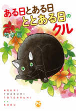 コミック ラノベイベント 作家や漫画家サイン会等 書泉 神保町 秋葉原 コミック ラノベイベント 作家や漫画家サイン会等 書泉 神保町 秋葉原