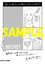 コミック ラノベイベント 作家や漫画家サイン会等 書泉 神保町 秋葉原