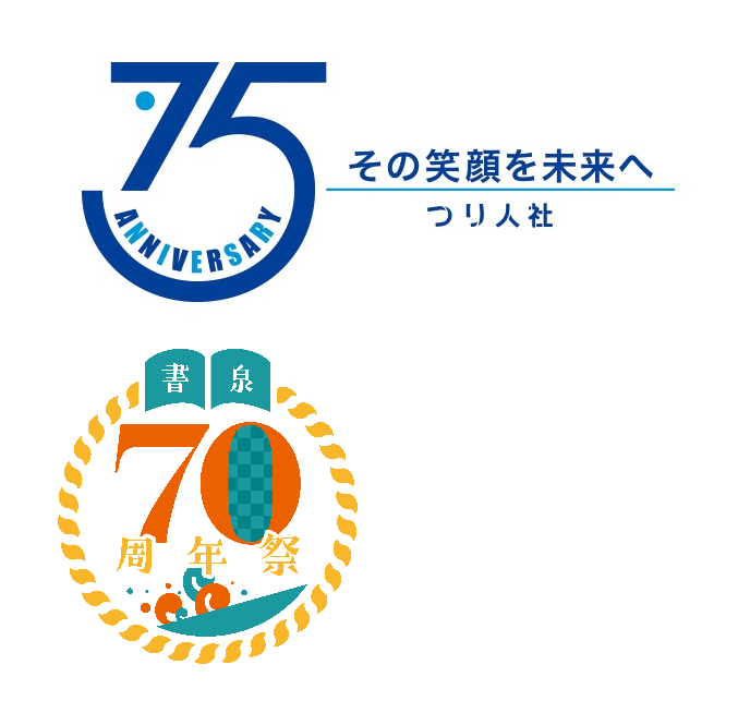 つり人社75周年 書泉70周年記念 サンクスフェア 書泉 神保町 秋葉原