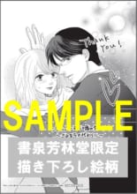 コミック ラノベイベント 作家や漫画家サイン会等 書泉 神保町 秋葉原