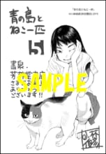 コミック ラノベイベント 作家や漫画家サイン会等 書泉 神保町 秋葉原