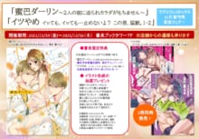 コミック ラノベイベント 作家や漫画家サイン会等 書泉 神保町 秋葉原