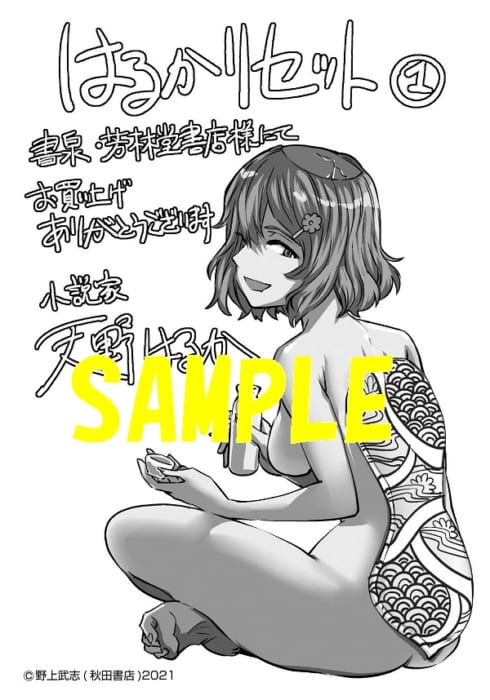 リセット 大人も着やすいシンプルファッション