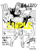 コミック ラノベイベント 作家や漫画家サイン会等 書泉 神保町 秋葉原 コミック ラノベイベント 作家や漫画家サイン会等 書泉 神保町 秋葉原