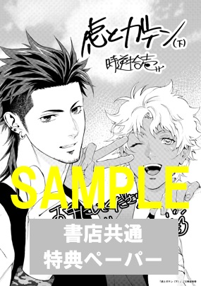 生産完了商品 おでかけin鎌倉DVD\u0026特典ポスカ\u0026イベント物販