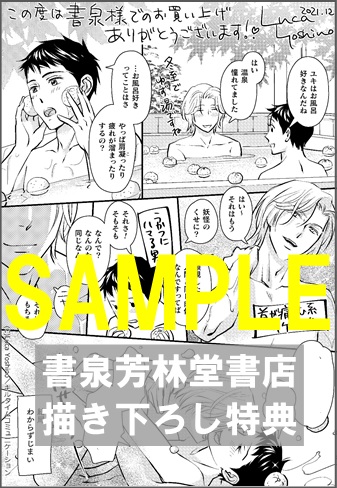 開店記念セール 座敷童様 購入専用 ロングコート Multipasajes Travel